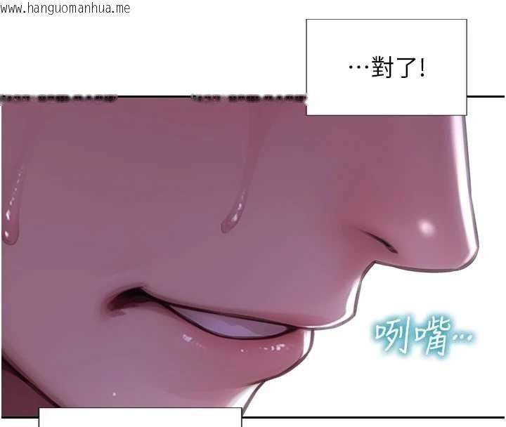 韩国漫画单身即纵欲韩漫_单身即纵欲-第31话-妳有兴趣玩3p吗?在线免费阅读-韩国漫画-第159张图片