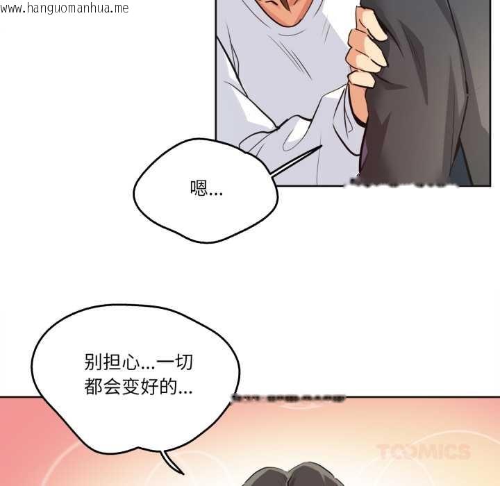 韩国漫画爸爸也疯狂韩漫_爸爸也疯狂-第37话在线免费阅读-韩国漫画-第34张图片