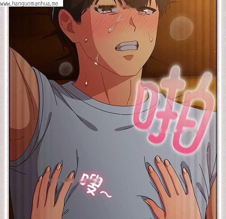 韩国漫画请弄脏我的女朋友韩漫_请弄脏我的女朋友-第35话在线免费阅读-韩国漫画-第59张图片