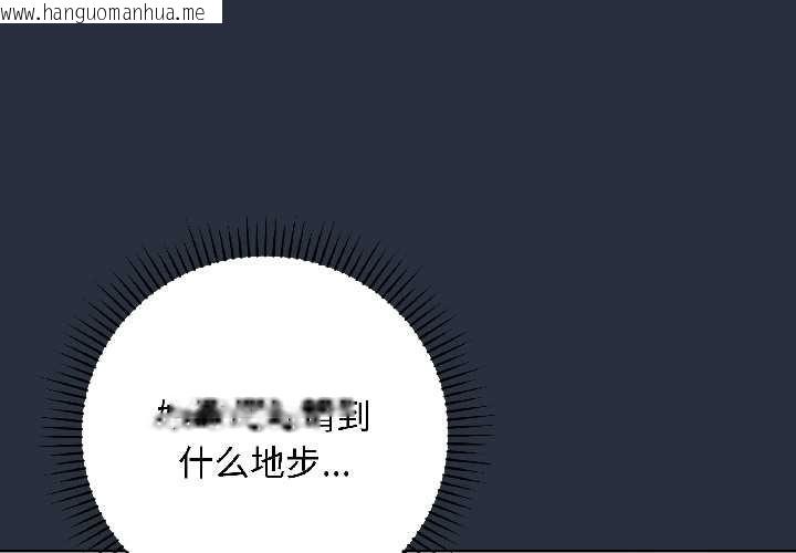 韩国漫画最后的冲刺韩漫_最后的冲刺-第42话在线免费阅读-韩国漫画-第1张图片