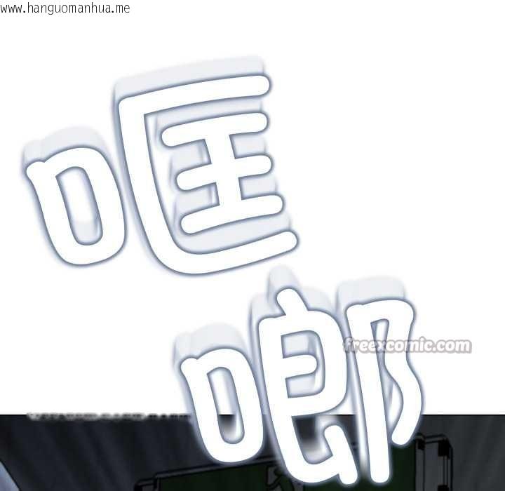 韩国漫画黑帮千金养成记/刺龙刺凤的女友韩漫_黑帮千金养成记/刺龙刺凤的女友-第6话在线免费阅读-韩国漫画-第14张图片