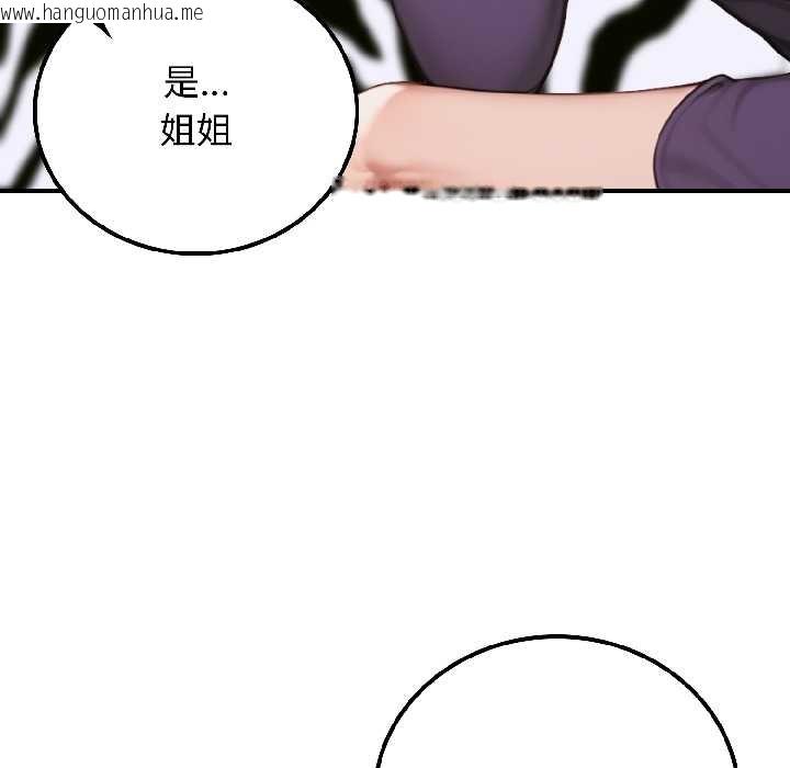 韩国漫画悖岛审判/悖论韩漫_悖岛审判/悖论-第6话在线免费阅读-韩国漫画-第158张图片