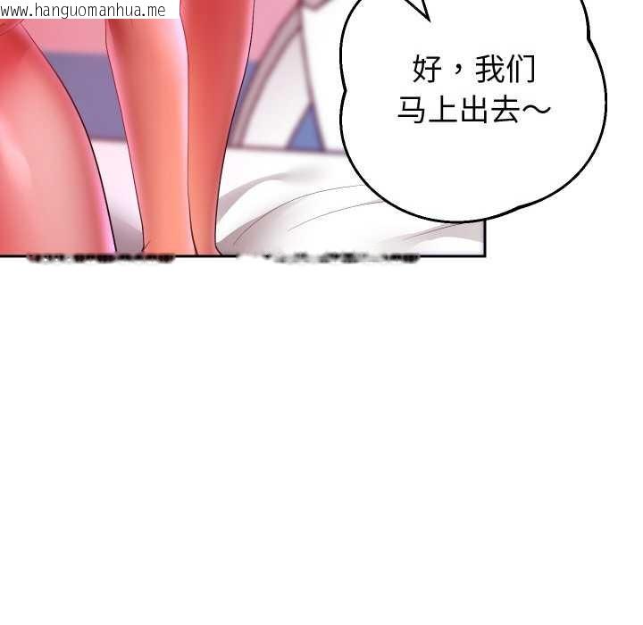 韩国漫画重生之长枪无敌韩漫_重生之长枪无敌-第85话在线免费阅读-韩国漫画-第91张图片