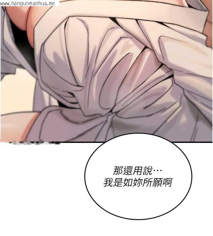 韩国漫画诅咒性转物语韩漫_诅咒性转物语-第7话-把套子夹掉的极品名器在线免费阅读-韩国漫画-第138张图片