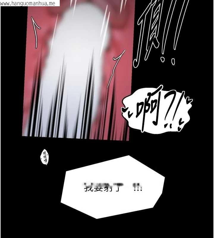 韩国漫画最强家丁韩漫_最强家丁-第65话-孩子的爸…是你在线免费阅读-韩国漫画-第5张图片