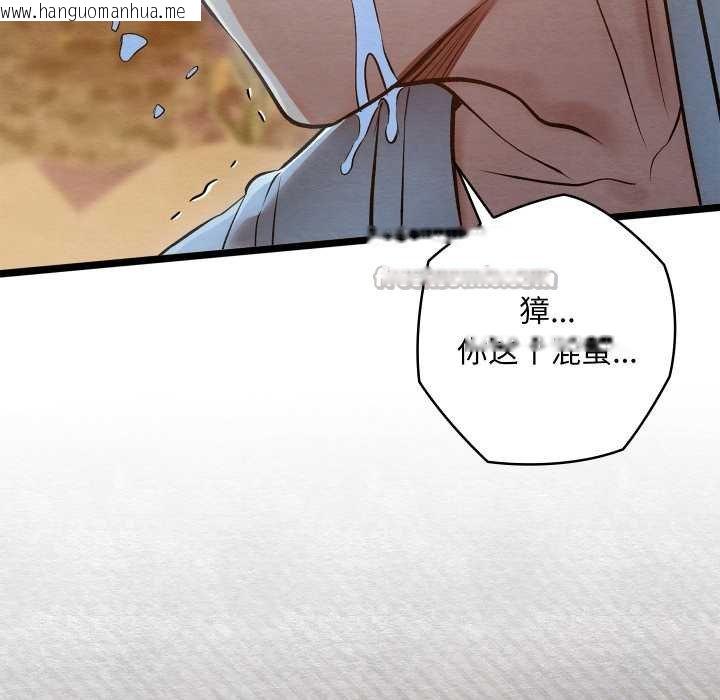 韩国漫画亲密宝鉴韩漫_亲密宝鉴-第49话在线免费阅读-韩国漫画-第182张图片