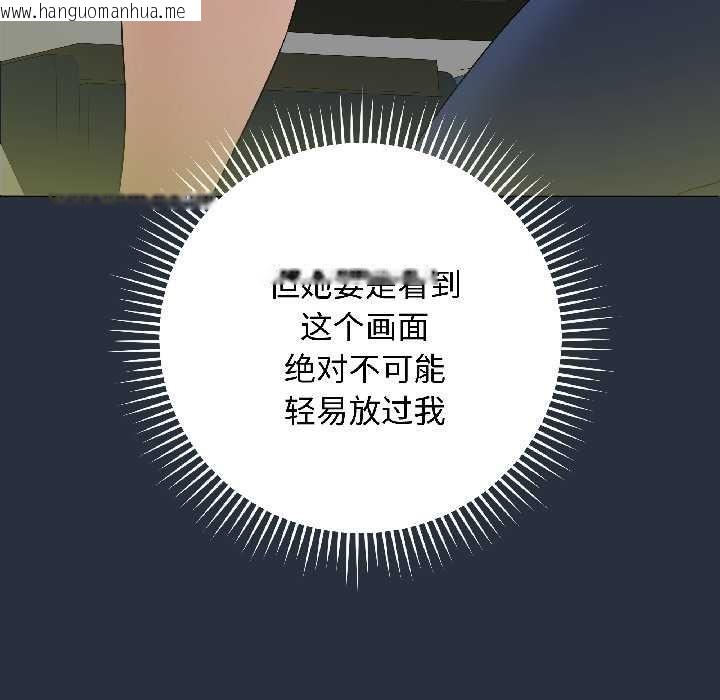 韩国漫画最后的冲刺韩漫_最后的冲刺-第42话在线免费阅读-韩国漫画-第23张图片