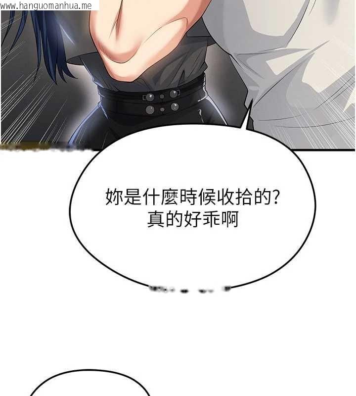 韩国漫画足球型男脱单指南韩漫_足球型男脱单指南-第44话-以进军欧洲为目标在线免费阅读-韩国漫画-第76张图片