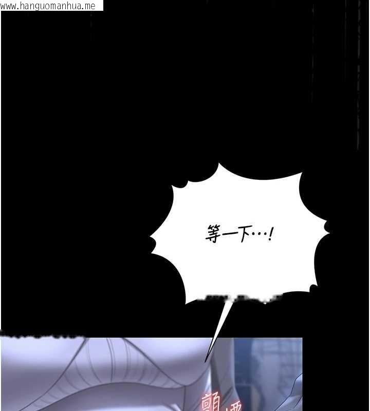 韩国漫画猎艳管理员韩漫_猎艳管理员-第20话-藏在丝袜下的诱人嫩鲍在线免费阅读-韩国漫画-第160张图片