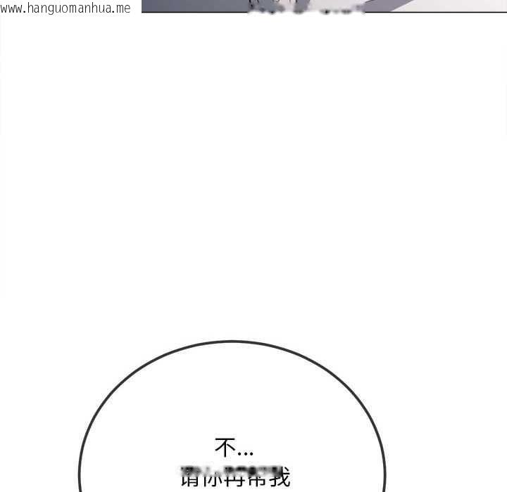 韩国漫画恶女勾勾缠/难缠小恶女韩漫_恶女勾勾缠/难缠小恶女-第284话在线免费阅读-韩国漫画-第157张图片