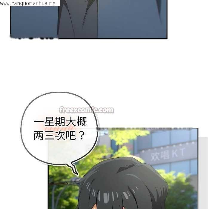 韩国漫画调教开关：第二季韩漫_调教开关：第二季-第16话在线免费阅读-韩国漫画-第70张图片