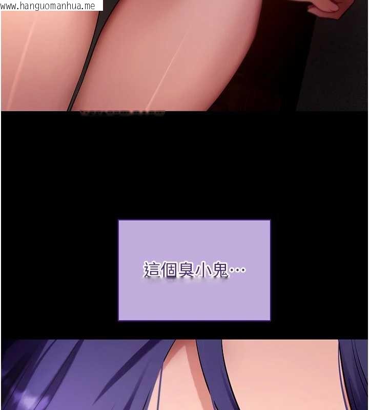 韩国漫画拜脱拜脱App韩漫_拜脱拜脱App-第43话-煞不住车了，帮忙一下?在线免费阅读-韩国漫画-第138张图片