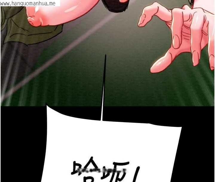 韩国漫画掠夺行动韩漫_掠夺行动-第84话-自己骑上来摇!在线免费阅读-韩国漫画-第147张图片