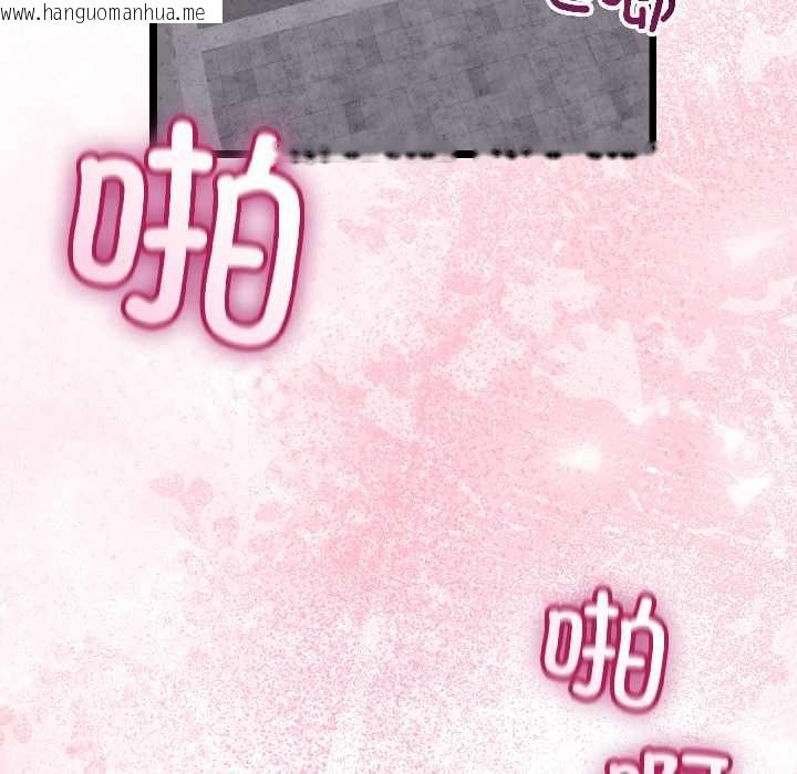 韩国漫画与初恋的意外同居韩漫_与初恋的意外同居-第44话在线免费阅读-韩国漫画-第41张图片