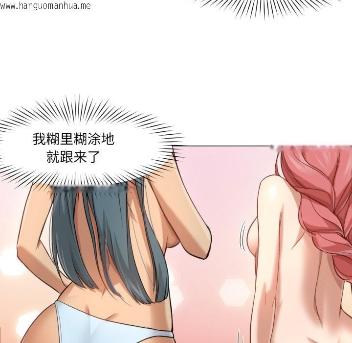 韩国漫画换身恋人韩漫_换身恋人-第25话在线免费阅读-韩国漫画-第100张图片