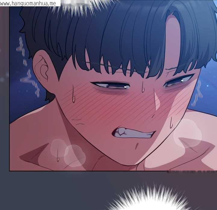 韩国漫画喵来的恋爱韩漫_喵来的恋爱-第48话在线免费阅读-韩国漫画-第139张图片