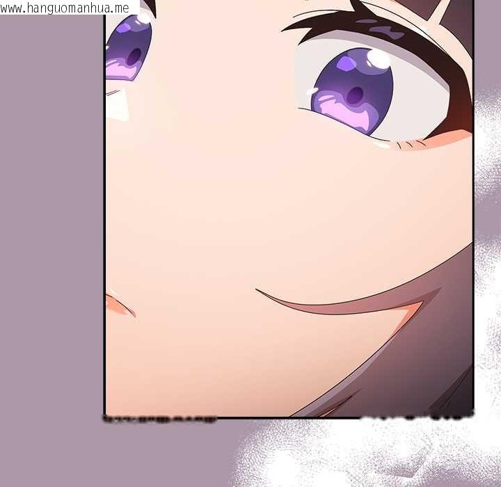 韩国漫画与众不同的兄妹/我家的掌上明珠韩漫_与众不同的兄妹/我家的掌上明珠-第26话在线免费阅读-韩国漫画-第157张图片