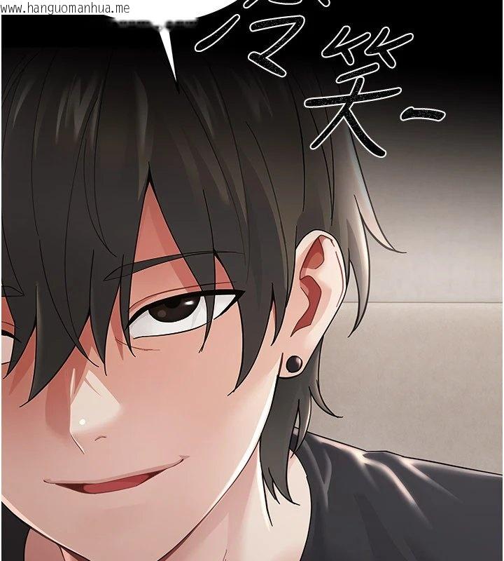 韩国漫画幼惑韩漫_幼惑-第1话-长不大的小飞侠在线免费阅读-韩国漫画-第265张图片