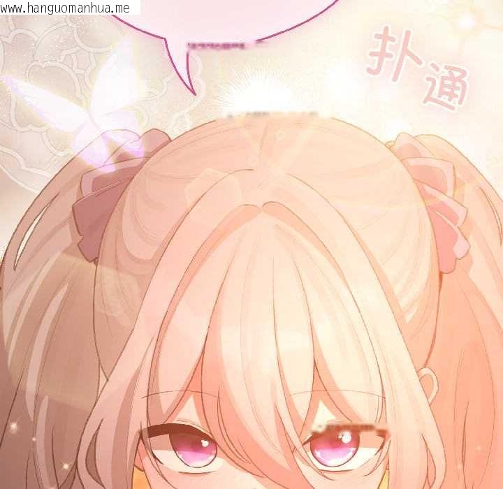 韩国漫画配角的生存任务韩漫_配角的生存任务-第44话在线免费阅读-韩国漫画-第10张图片