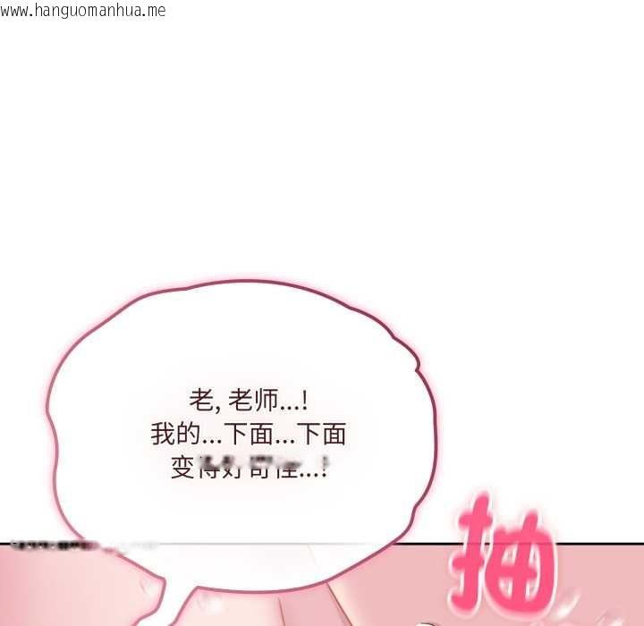 韩国漫画爱的调味课/新娘料理课程韩漫_爱的调味课/新娘料理课程-第2话在线免费阅读-韩国漫画-第174张图片