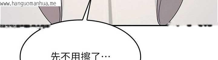 韩国漫画羞耻课堂韩漫_羞耻课堂-第17话-被学生彻底调教的昀芷在线免费阅读-韩国漫画-第6张图片