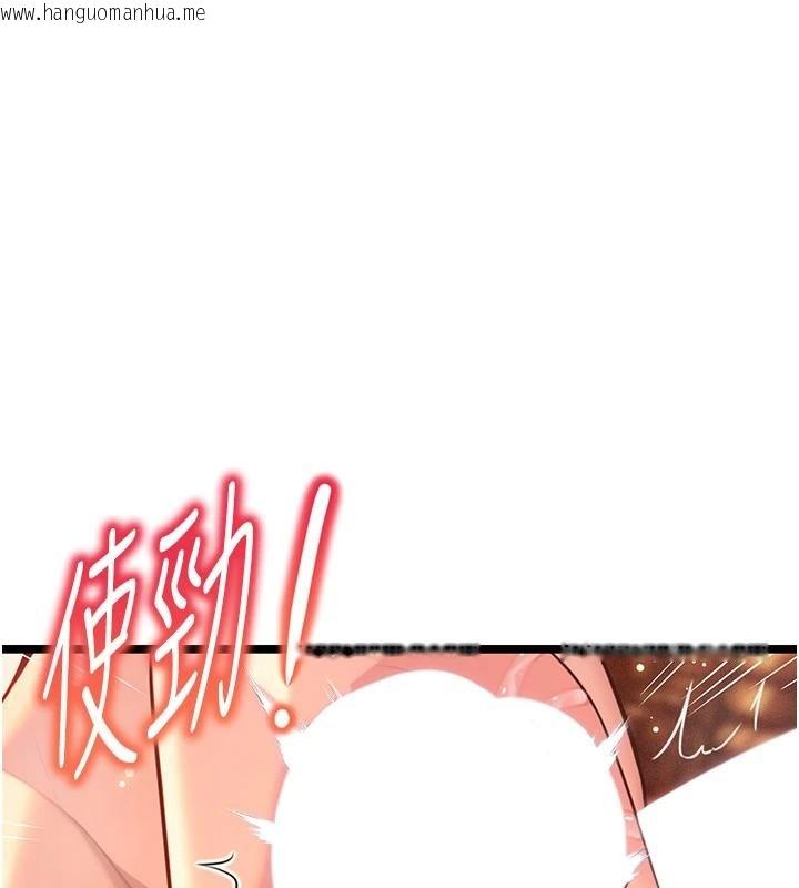 韩国漫画命运:贞洁欲女韩漫_命运:贞洁欲女-第68话-亲赐「水乳」交融勾人技在线免费阅读-韩国漫画-第52张图片