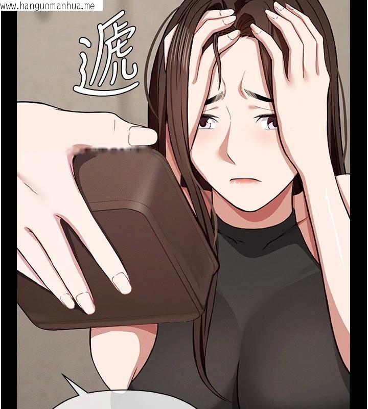 韩国漫画尸变家园:以身相许韩漫_尸变家园:以身相许-第23话-要把我哄得服服贴贴?在线免费阅读-韩国漫画-第52张图片