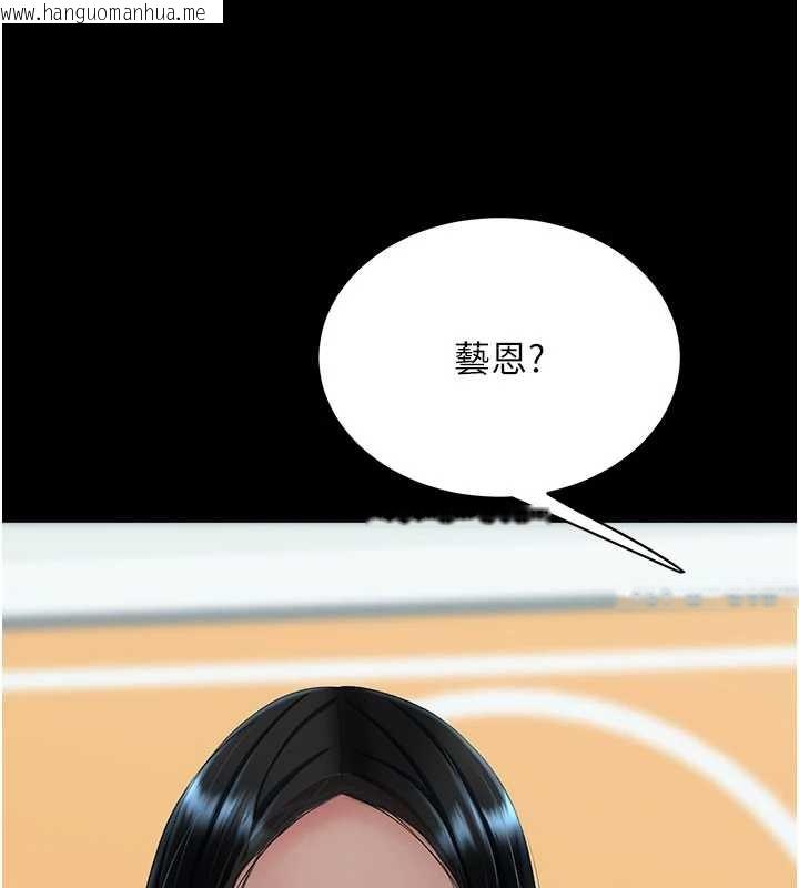 韩国漫画复仇母女丼韩漫_复仇母女丼-第132话-我愿为你做牛做马在线免费阅读-韩国漫画-第76张图片