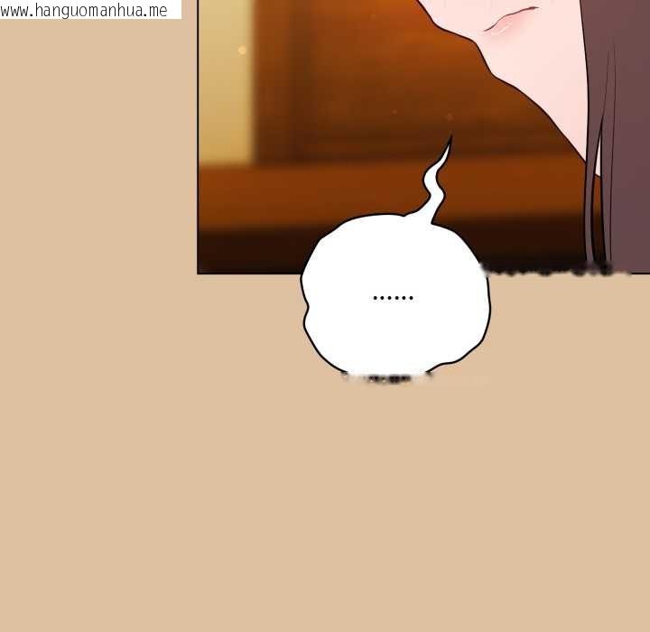 韩国漫画喵来的恋爱韩漫_喵来的恋爱-第46话在线免费阅读-韩国漫画-第34张图片