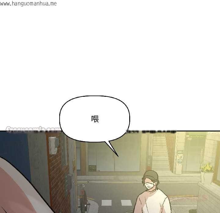 韩国漫画附属品少女的叛逆期韩漫_附属品少女的叛逆期-第27话在线免费阅读-韩国漫画-第39张图片