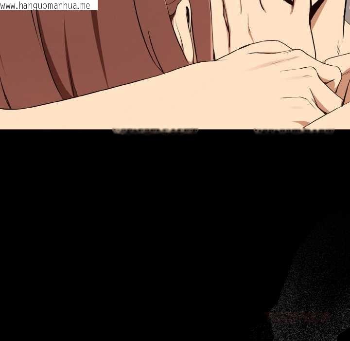 韩国漫画下班后的例行恋爱韩漫_下班后的例行恋爱-第84话在线免费阅读-韩国漫画-第75张图片