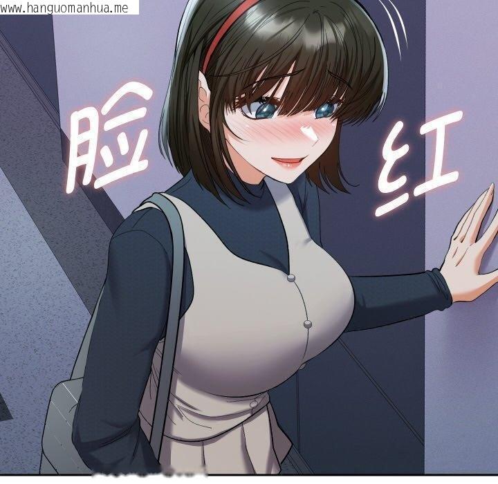 韩国漫画她们教会我的事/全员交往中韩漫_她们教会我的事/全员交往中-第11话在线免费阅读-韩国漫画-第60张图片