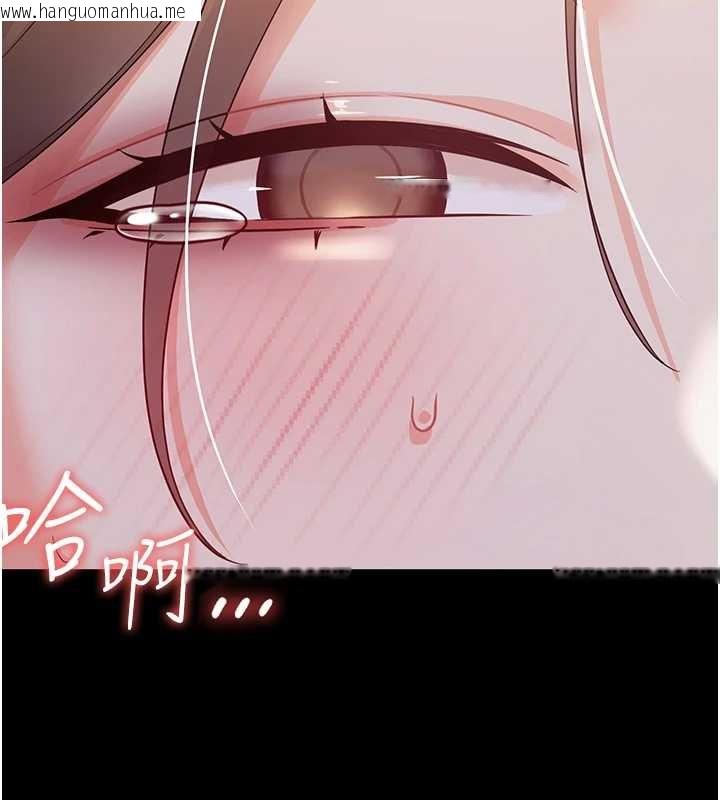 韩国漫画幼惑韩漫_幼惑-第6话-把新妈妈压在地上操在线免费阅读-韩国漫画-第119张图片