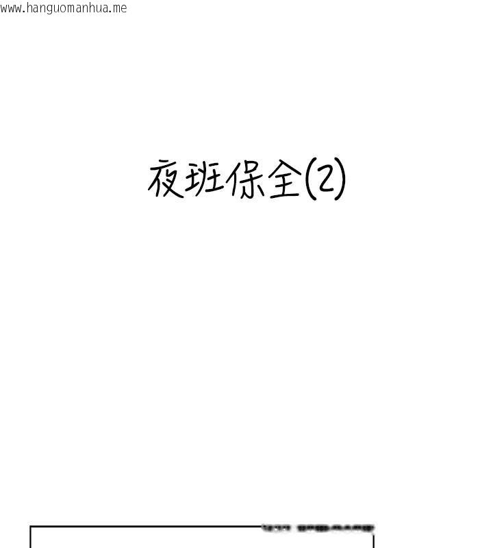 韩国漫画情欲宝鉴韩漫_情欲宝鉴-第7话-不敌好奇心的女上司在线免费阅读-韩国漫画-第8张图片