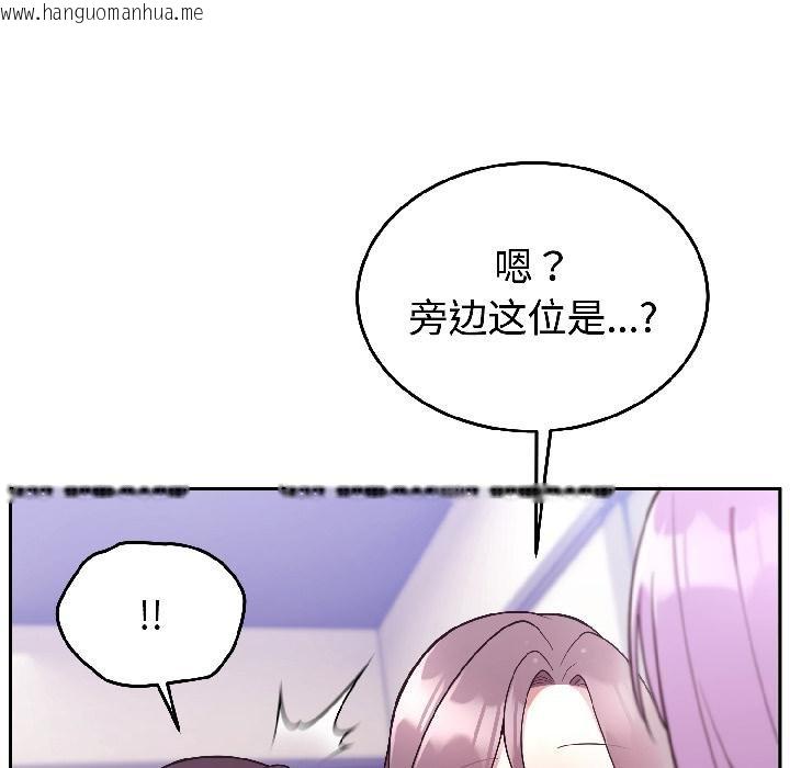 韩国漫画难言之秘韩漫_难言之秘-第29话在线免费阅读-韩国漫画-第50张图片