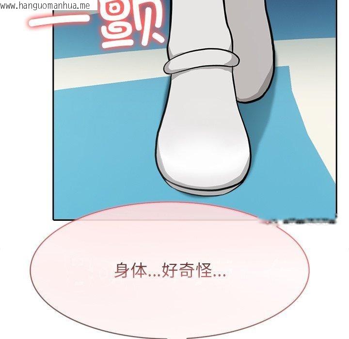 韩国漫画异世界骑士团长韩漫_异世界骑士团长-第45话在线免费阅读-韩国漫画-第74张图片