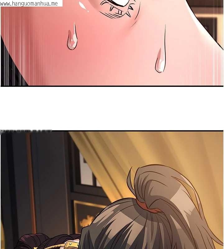 韩国漫画炼欲:色魔再临韩漫_炼欲:色魔再临-第21话-秘术-雌雄同体之术在线免费阅读-韩国漫画-第41张图片