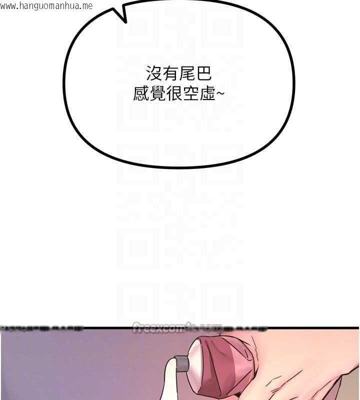 韩国漫画恶次人生韩漫_恶次人生-第54话-堕落的母猪在线免费阅读-韩国漫画-第112张图片