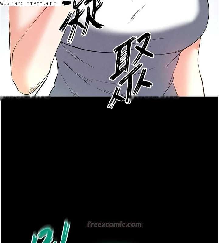 韩国漫画末日雕堡韩漫_末日雕堡-第57话-#触手#肉便器#肛交#轮奸在线免费阅读-韩国漫画-第182张图片