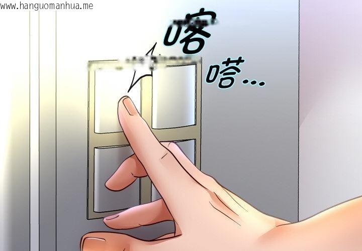 韩国漫画重生之长枪无敌韩漫_重生之长枪无敌-第84话在线免费阅读-韩国漫画-第2张图片