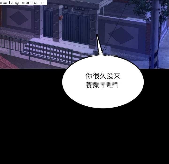 韩国漫画房间里的心跳韩漫_房间里的心跳-第12话在线免费阅读-韩国漫画-第76张图片