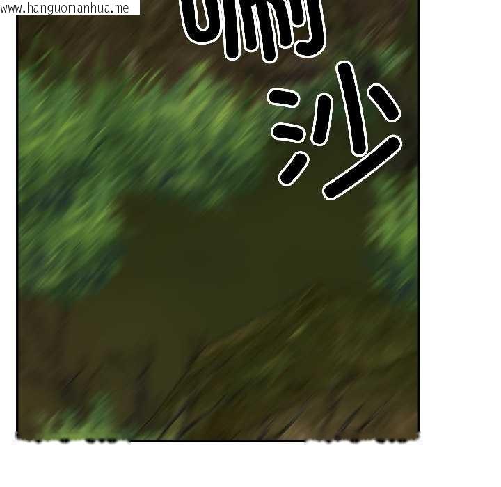 韩国漫画附属品少女的叛逆期韩漫_附属品少女的叛逆期-第30话在线免费阅读-韩国漫画-第101张图片