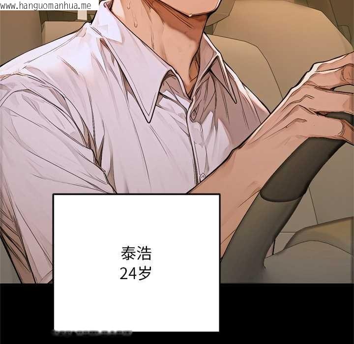 韩国漫画交易以外/成为房地产大亨的我韩漫_交易以外/成为房地产大亨的我-第1话在线免费阅读-韩国漫画-第222张图片