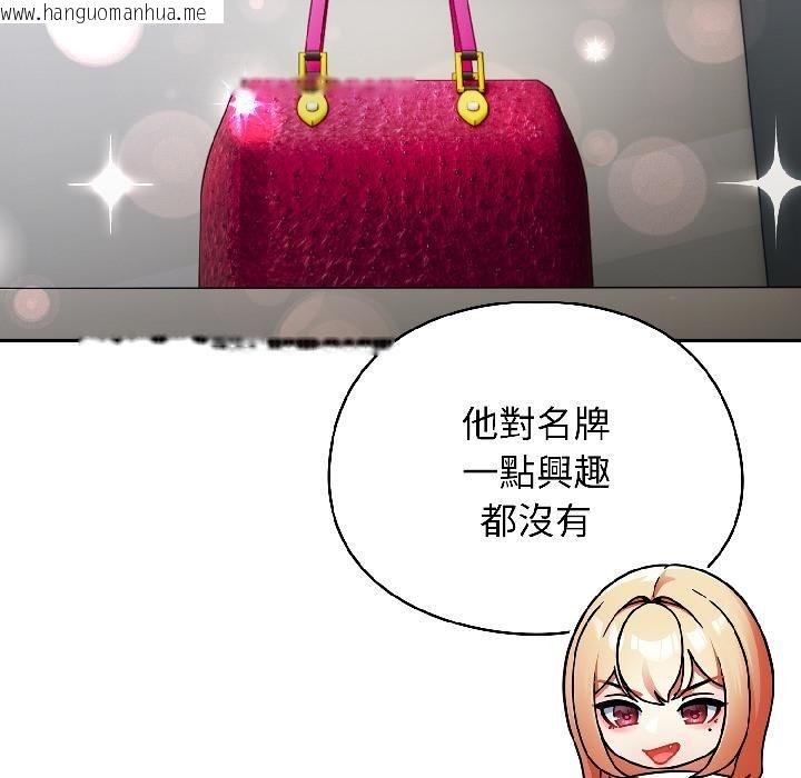 韩国漫画硬也要拍完韩漫_硬也要拍完-第19话在线免费阅读-韩国漫画-第52张图片