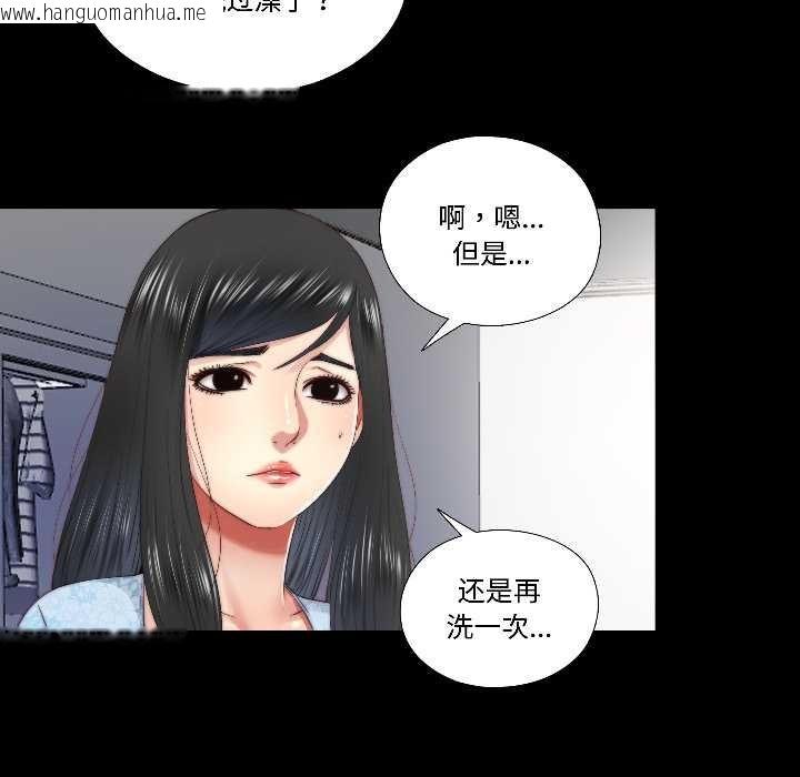 韩国漫画隐秘的同居韩漫_隐秘的同居-第16话在线免费阅读-韩国漫画-第48张图片