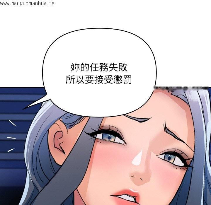 韩国漫画顶级豪门秘辛韩漫_顶级豪门秘辛-第26话在线免费阅读-韩国漫画-第91张图片