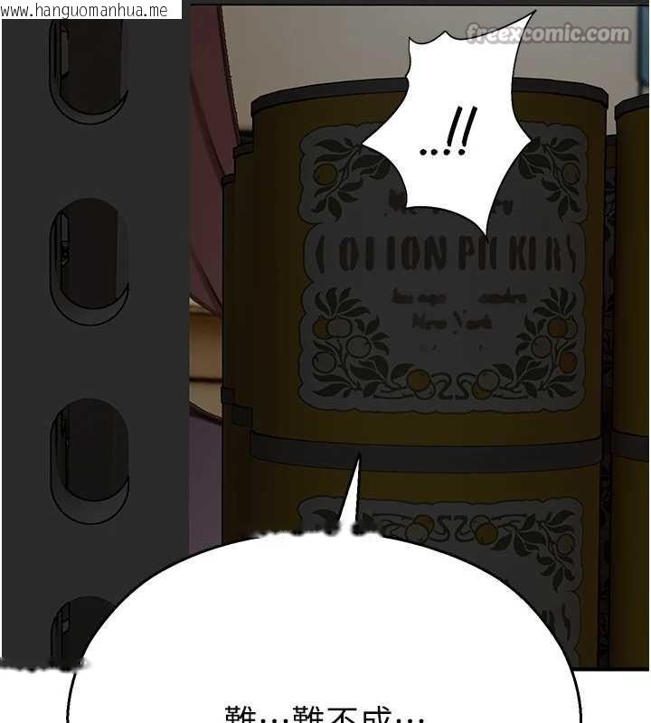 韩国漫画校园禁播角落韩漫_校园禁播角落-第14话-强逼禁欲女开荤在线免费阅读-韩国漫画-第105张图片