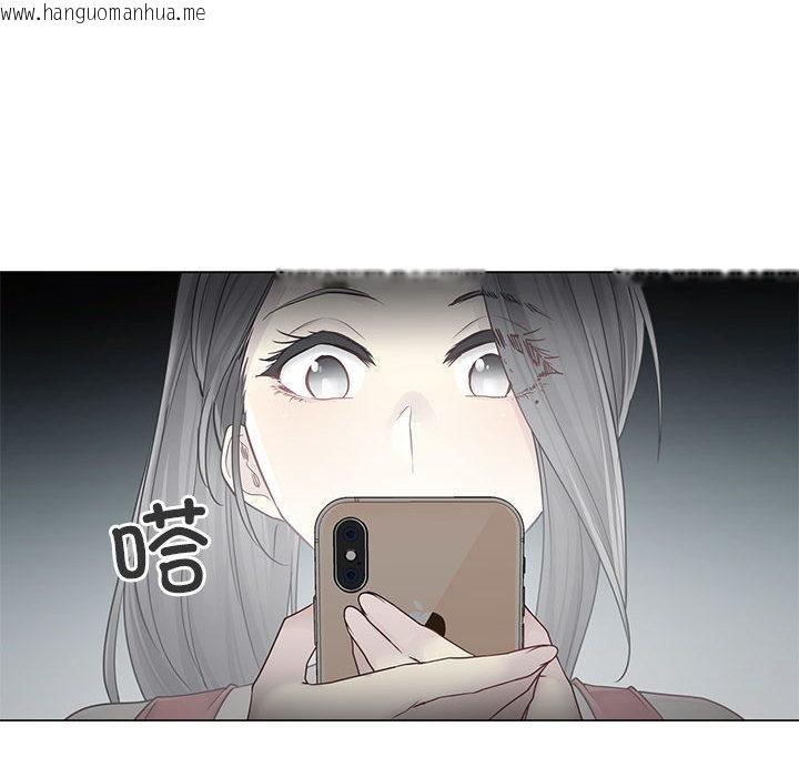 韩国漫画轻触!-解除封印韩漫_轻触!-解除封印-第37话在线免费阅读-韩国漫画-第41张图片