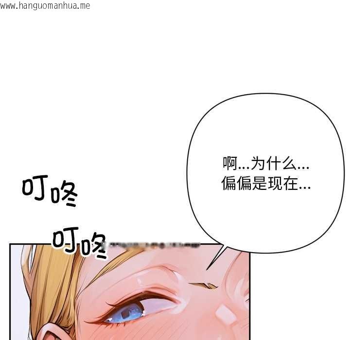 韩国漫画交易以外/成为房地产大亨的我韩漫_交易以外/成为房地产大亨的我-第2话在线免费阅读-韩国漫画-第67张图片