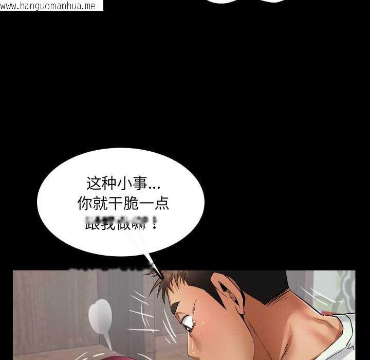 韩国漫画房间里的心跳韩漫_房间里的心跳-第13话在线免费阅读-韩国漫画-第88张图片